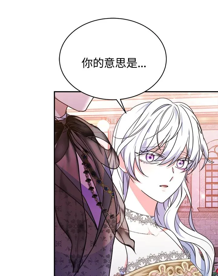 第58话 第106页