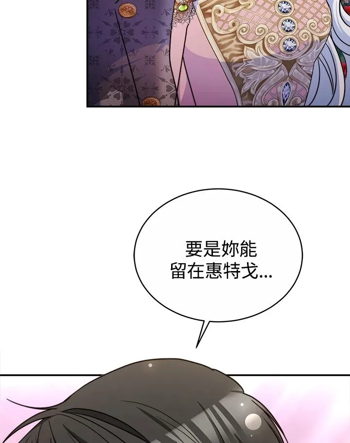 第58话 第107页