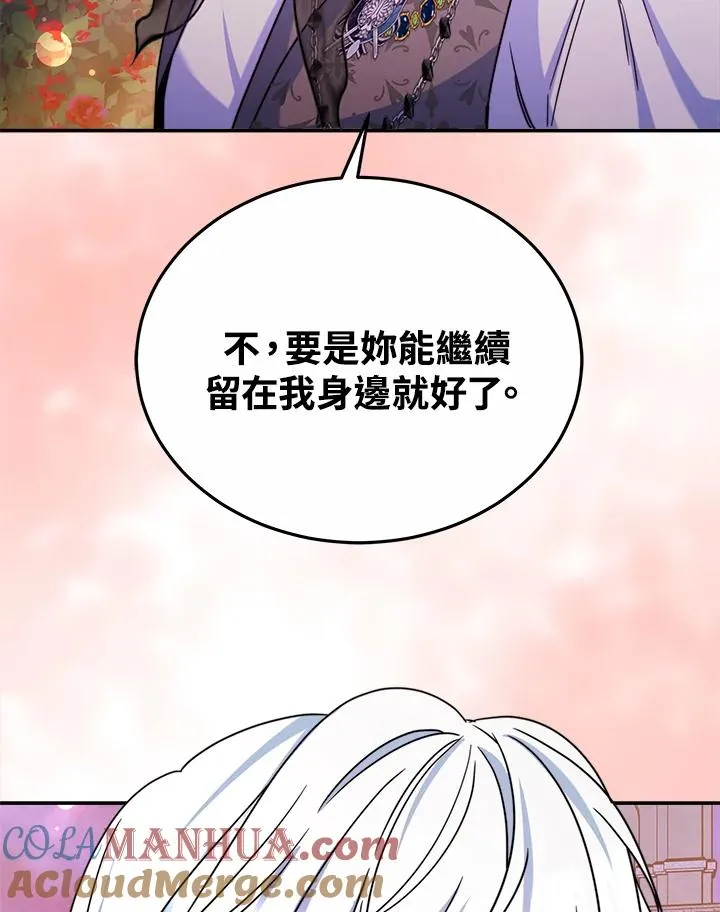 第58话 第109页
