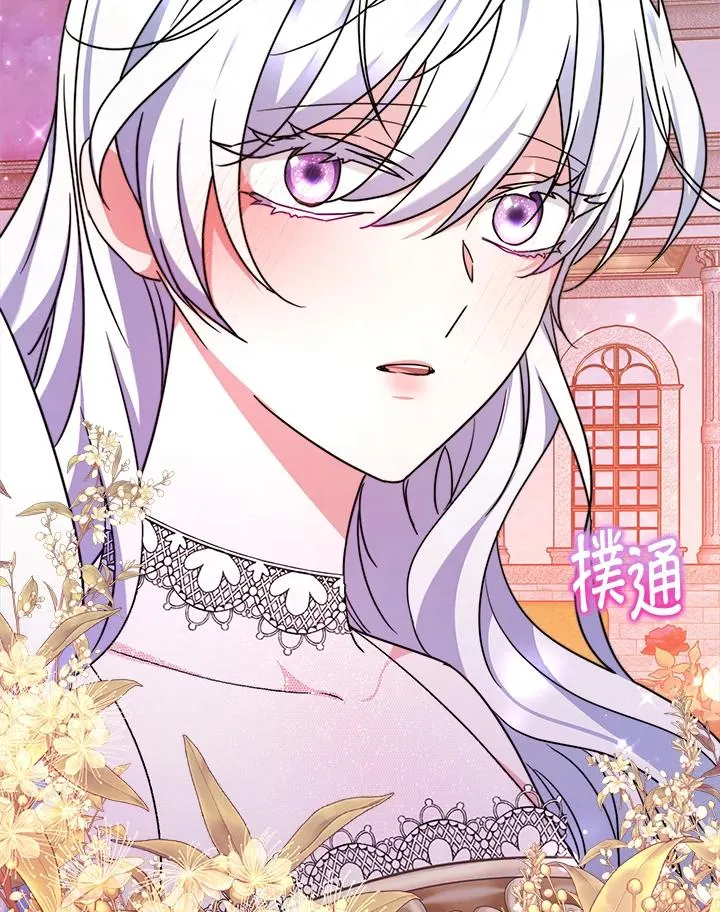 第58话 第110页