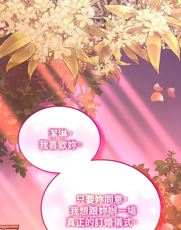 第58话 第111页