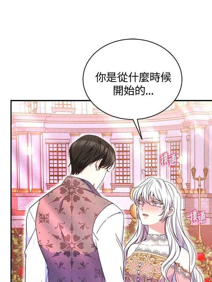 第58话 第114页