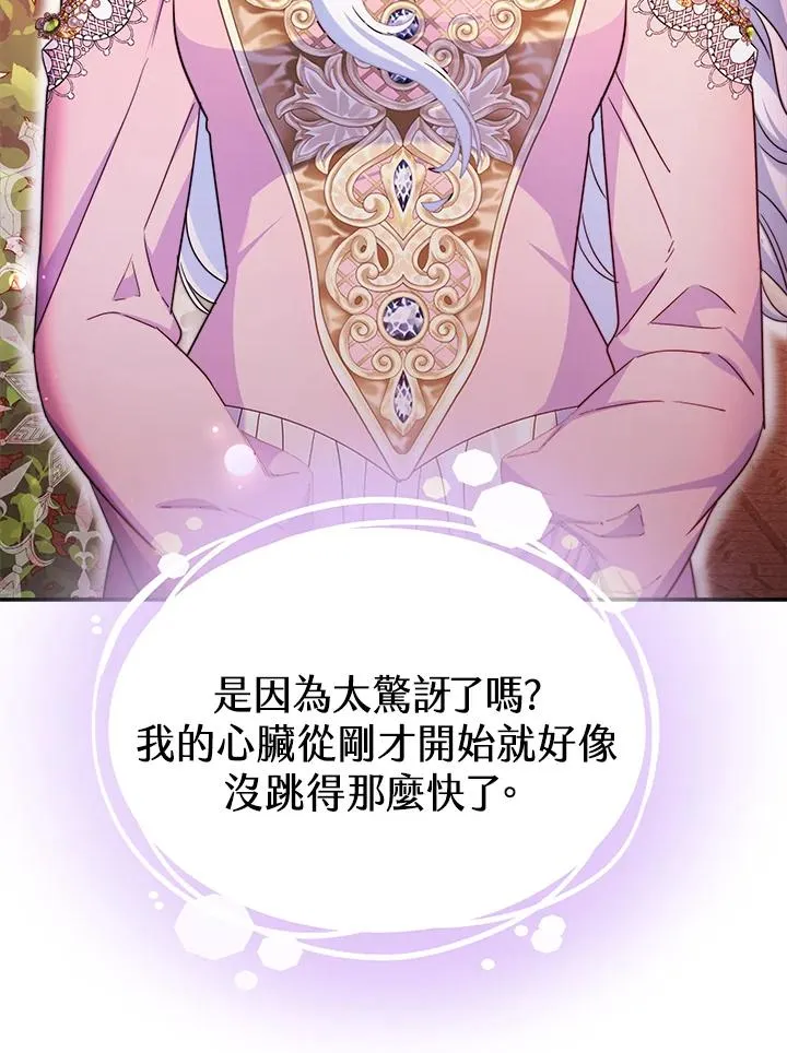 第58话 第119页