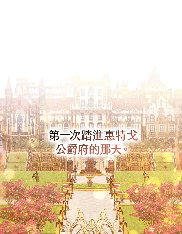 第58话 第120页