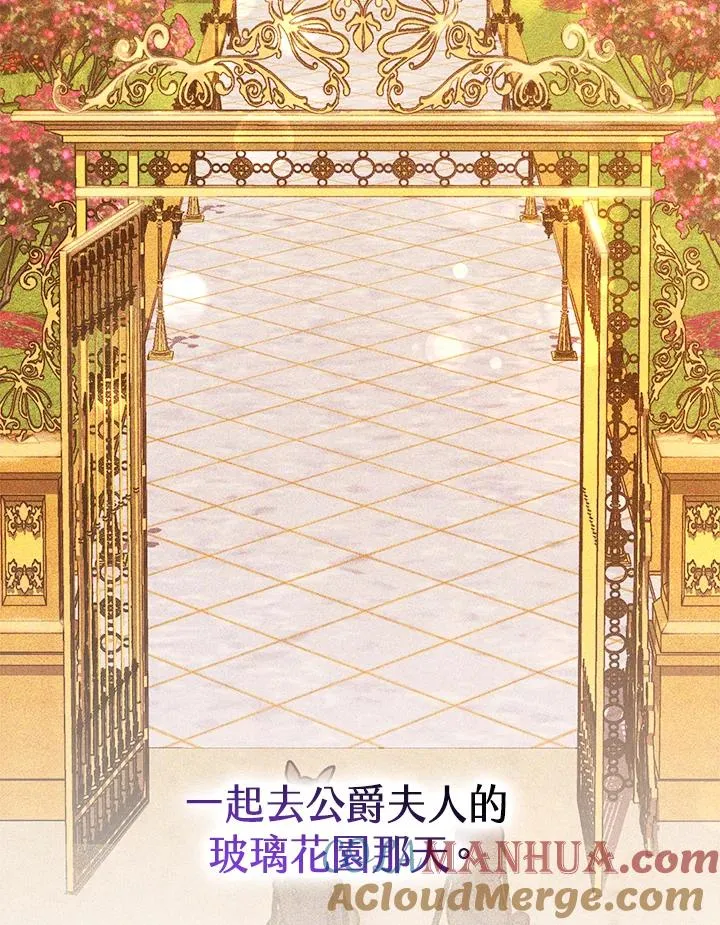 第58话 第121页