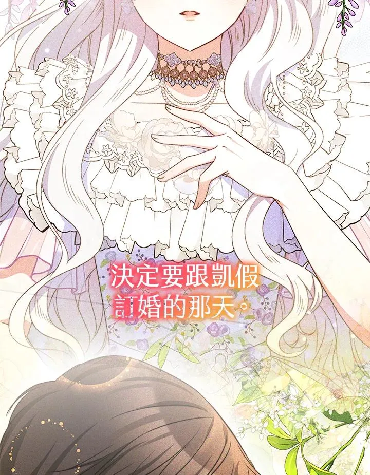 第58话 第124页
