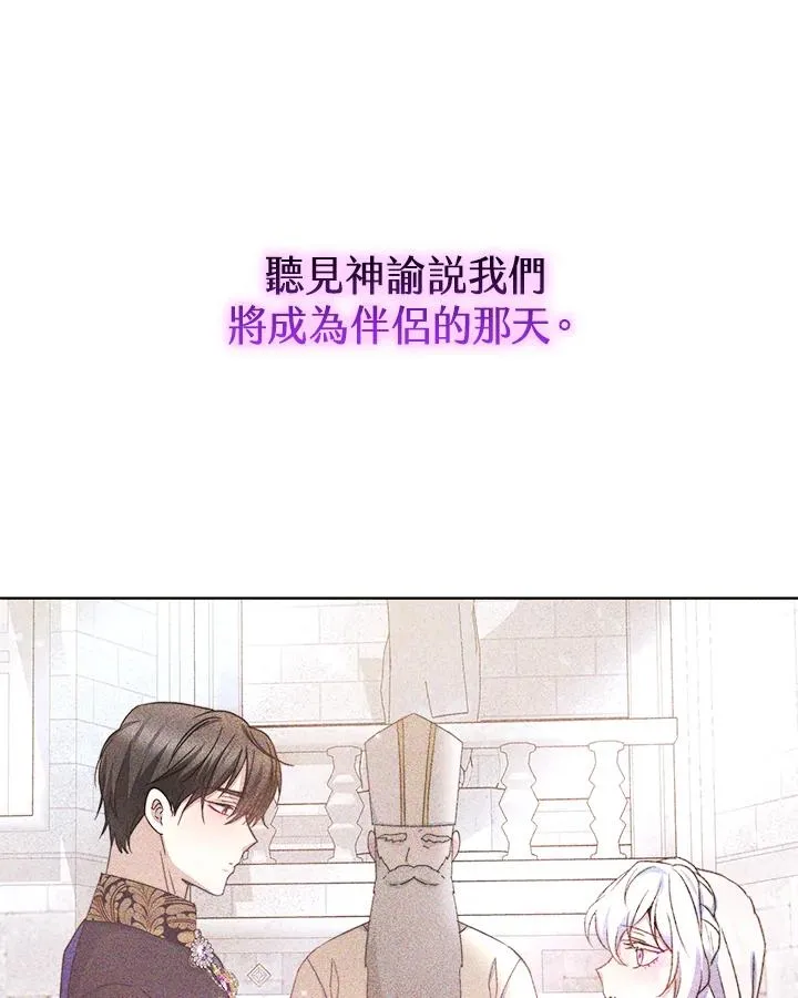 第58话 第127页