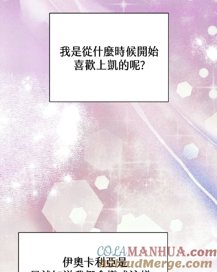 第58话 第129页