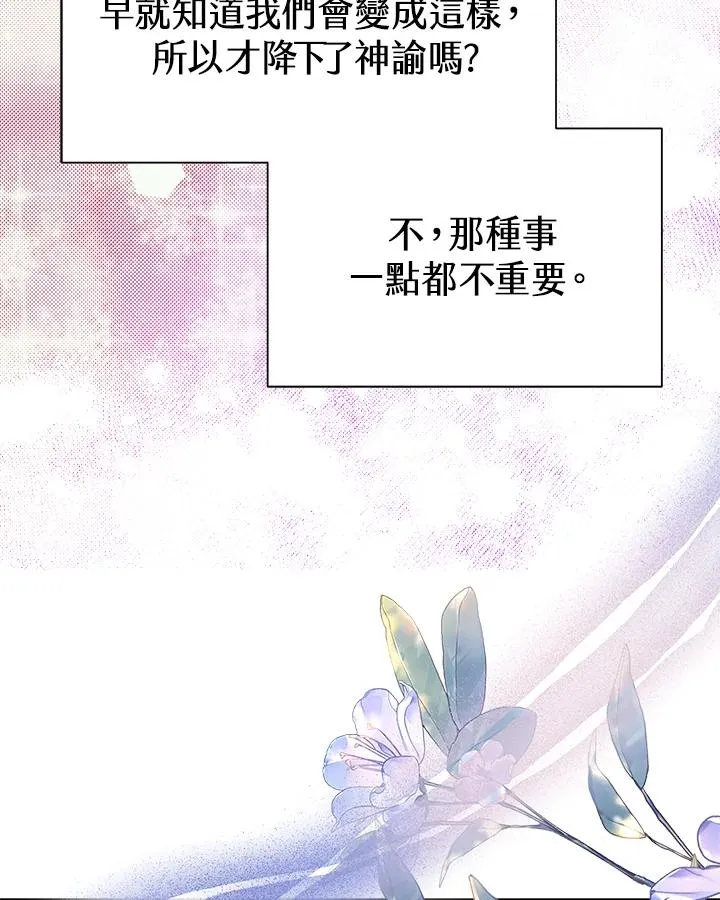第58话 第130页