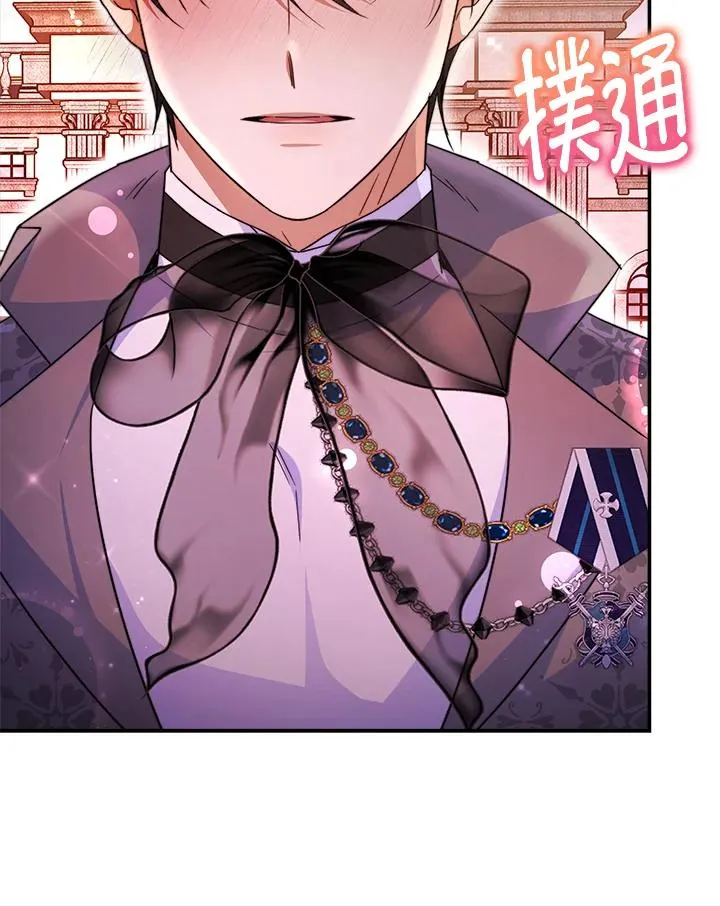 第58话 第134页