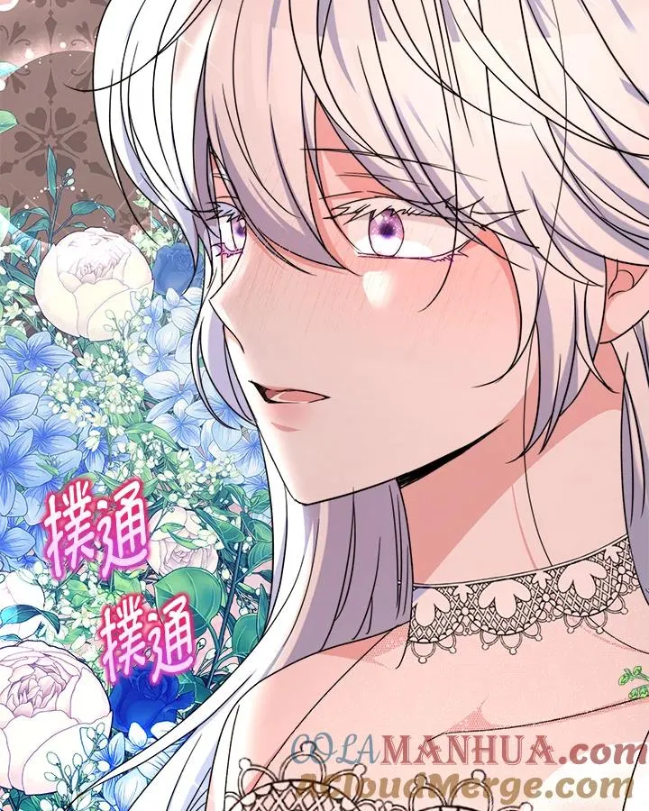 第58话 第137页