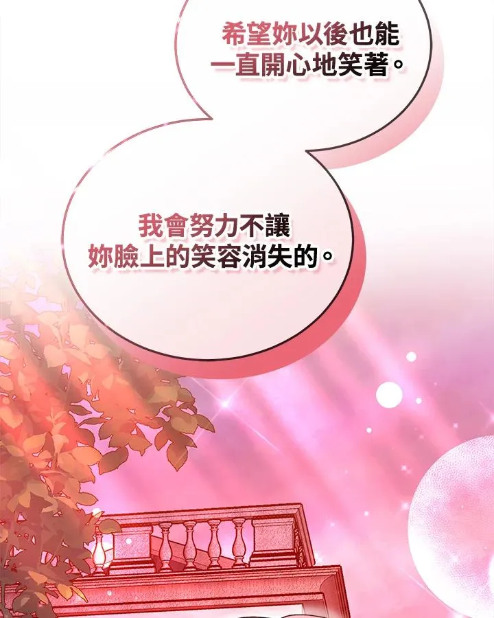 第58话 第139页