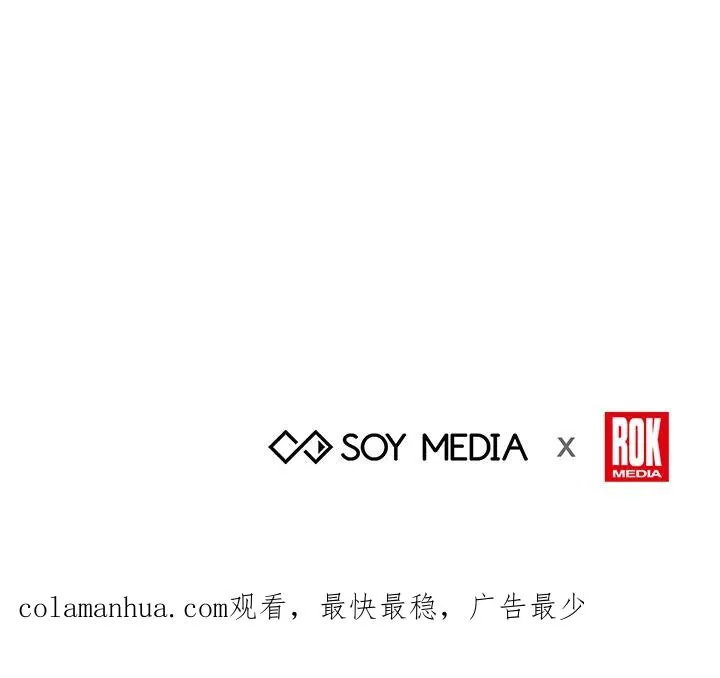 第58话 第144页