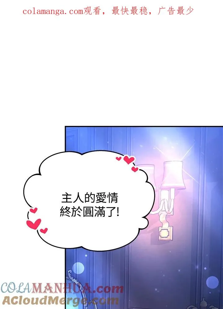 第59话 第1页