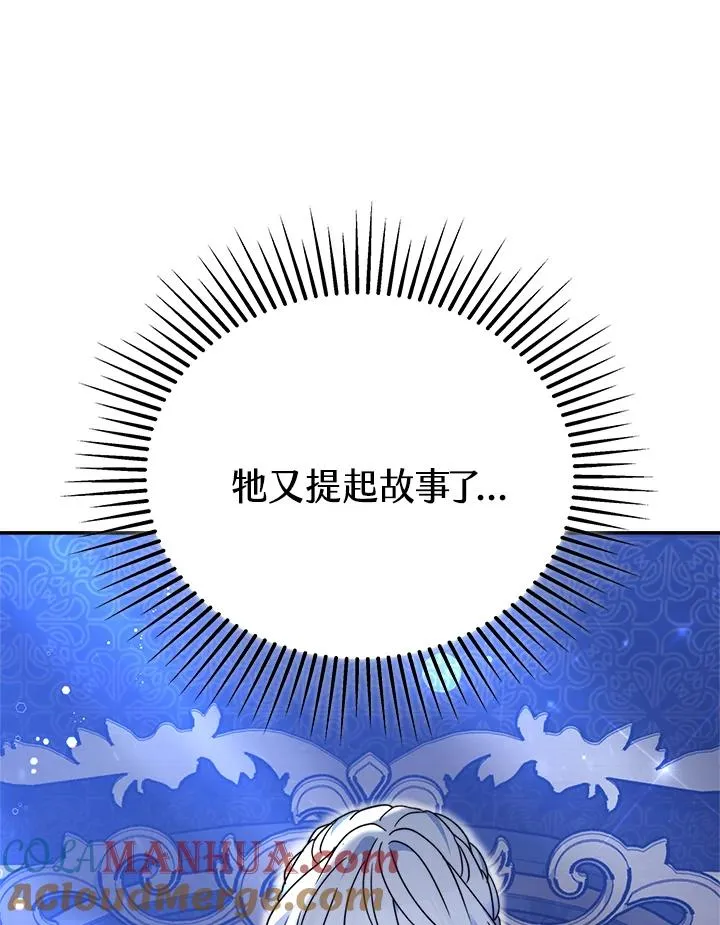 第59话 第5页