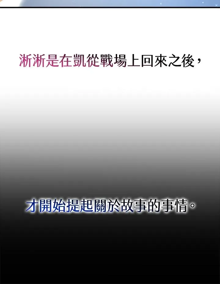 第59话 第7页
