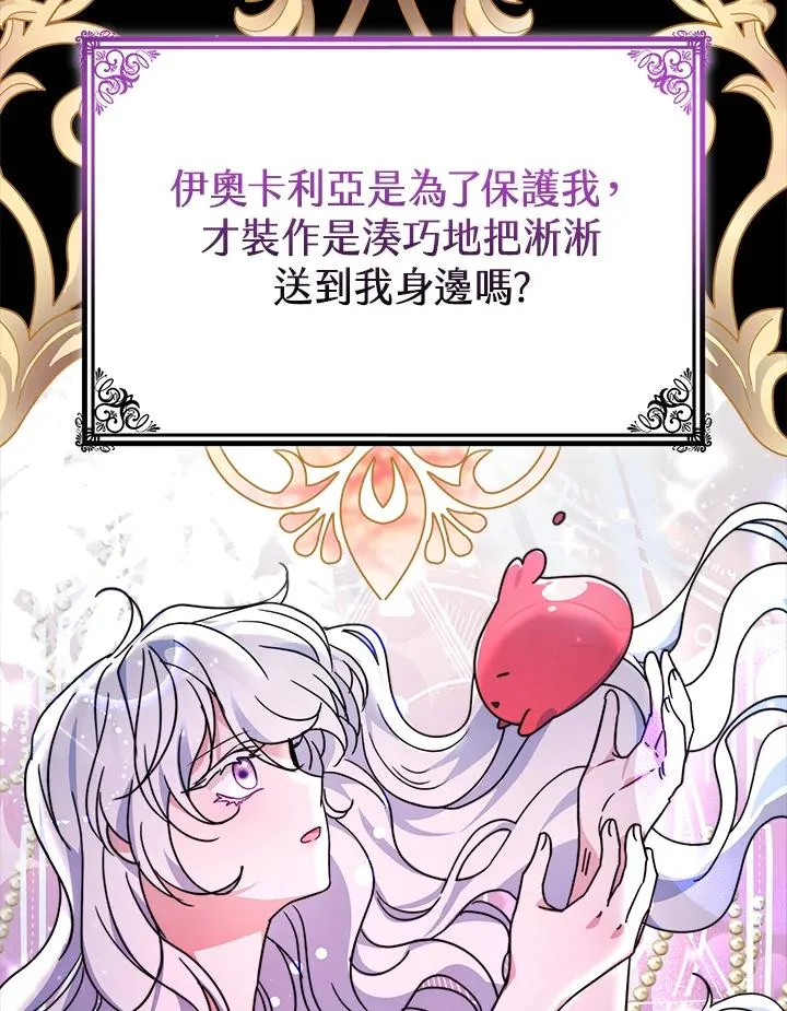 第59话 第12页