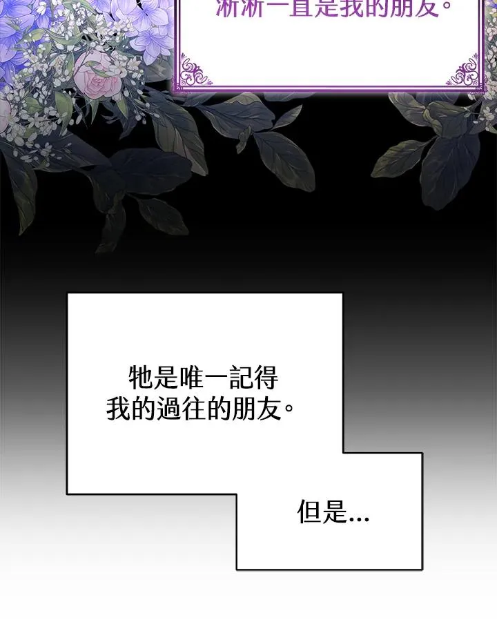 第59话 第14页