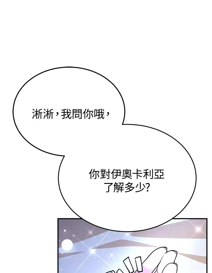 第59话 第15页