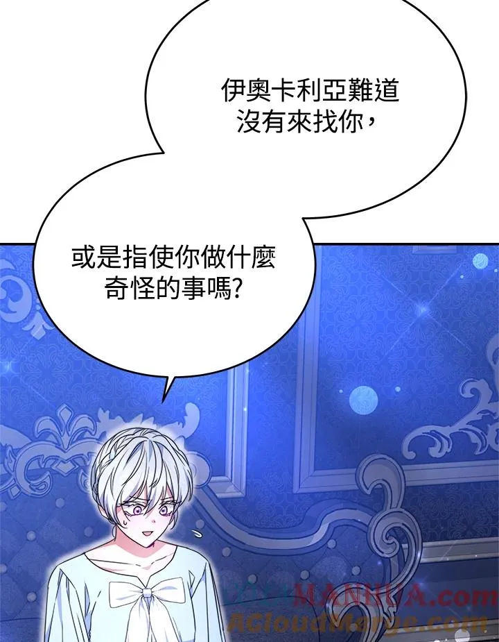 第59话 第17页