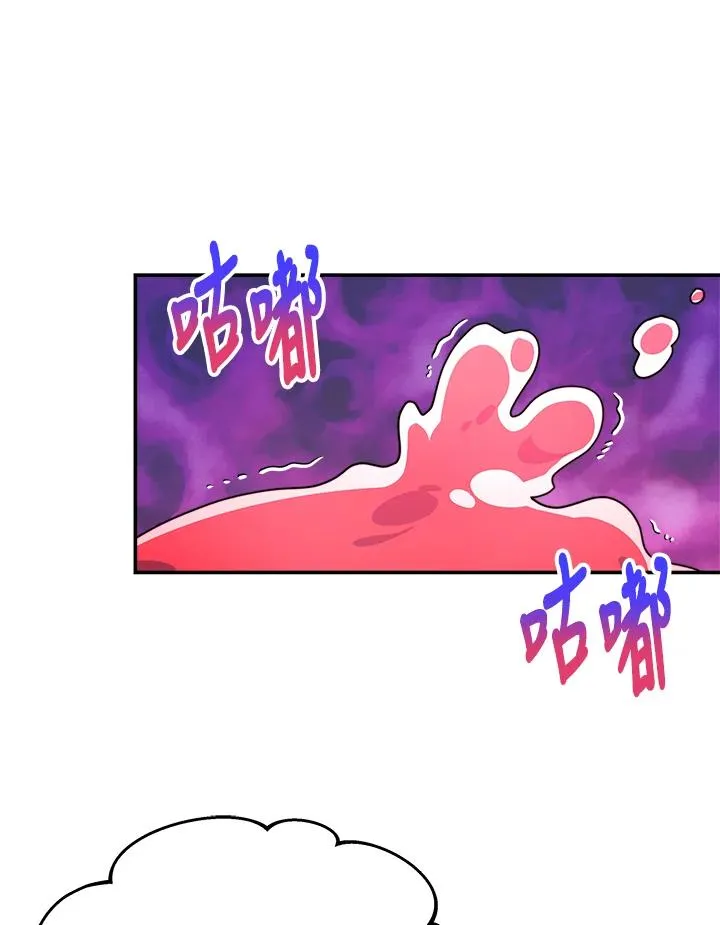第59话 第19页