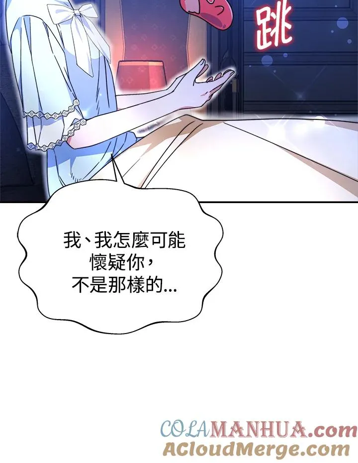 第59话 第21页