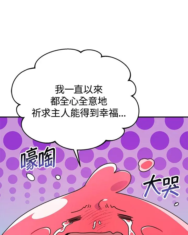 第59话 第22页