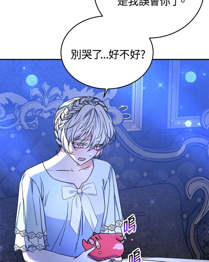 第59话 第24页