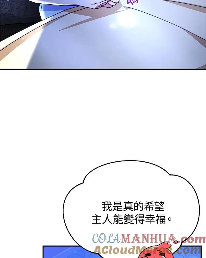 第59话 第25页
