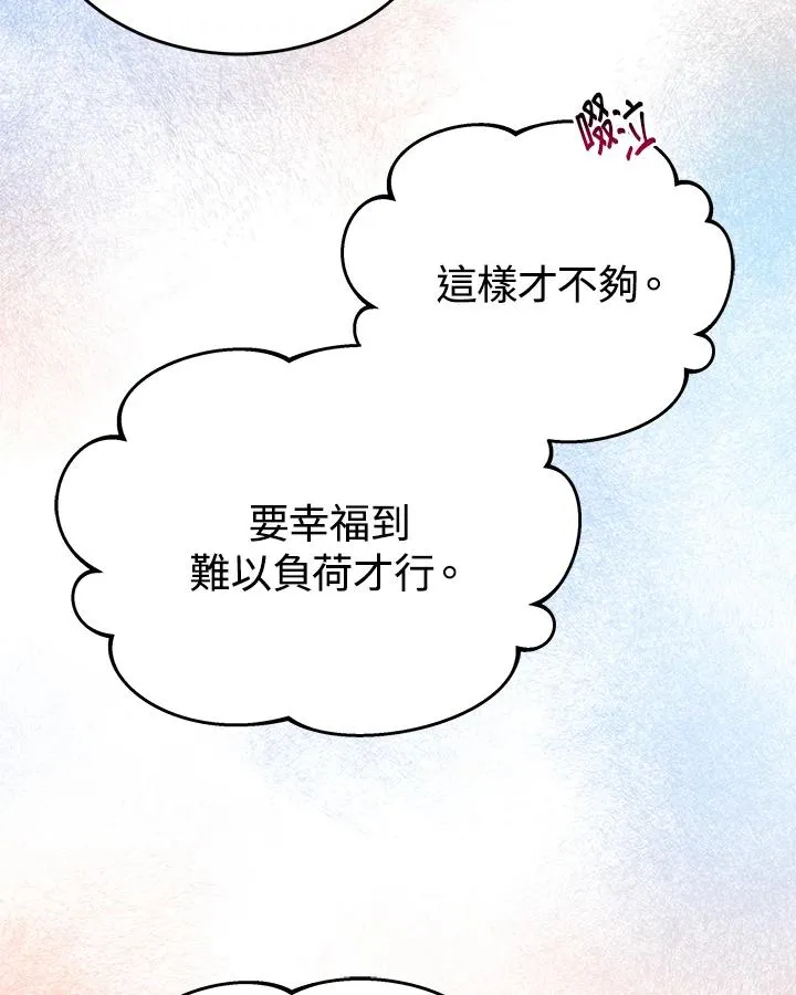 第59话 第27页