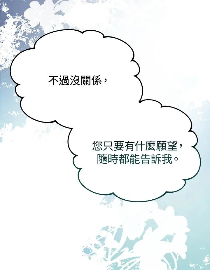 第59话 第34页