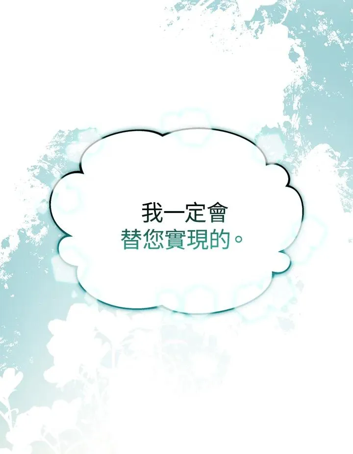 第59话 第35页
