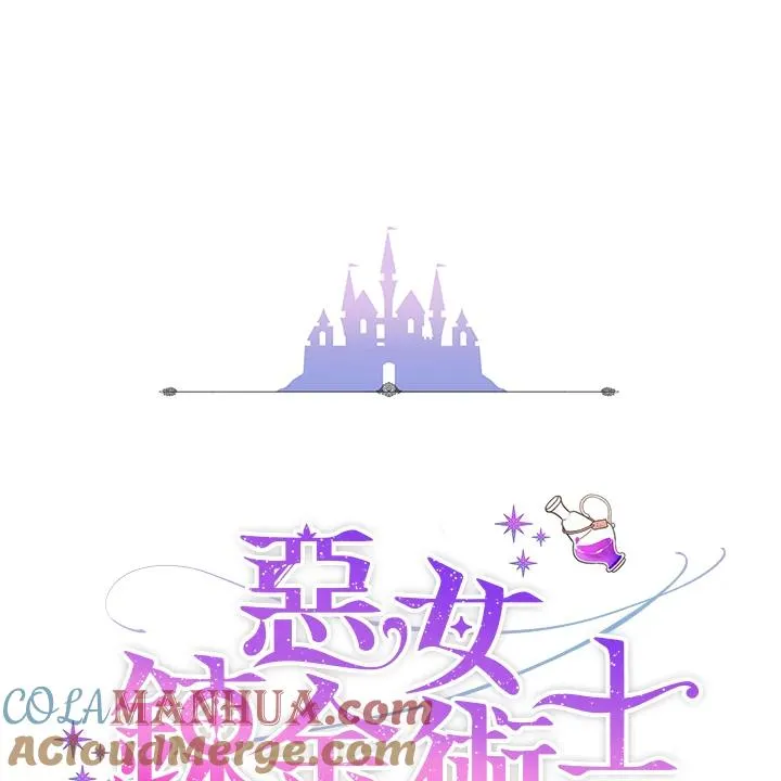 第59话 第37页
