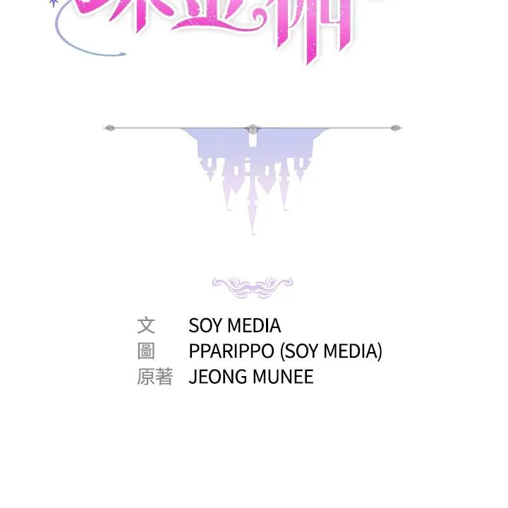 第59话 第38页