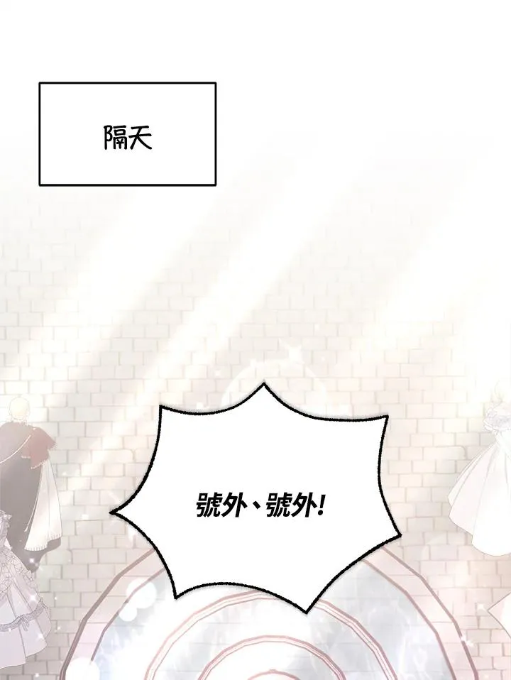 第59话 第39页