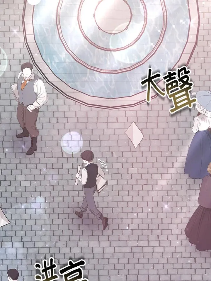 第59话 第40页
