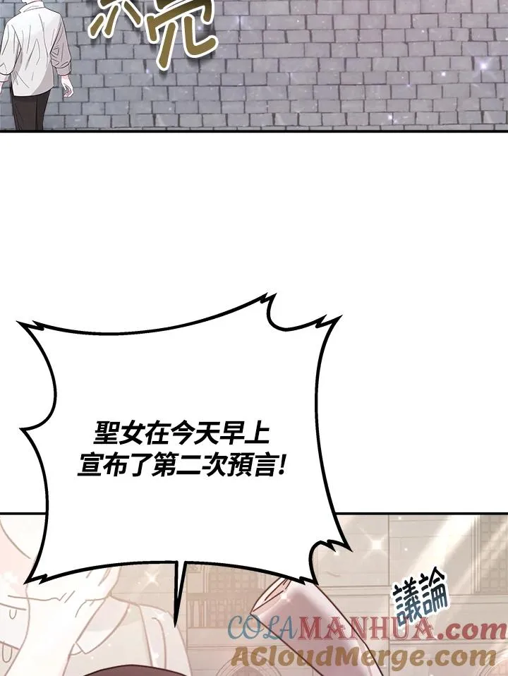 第59话 第41页