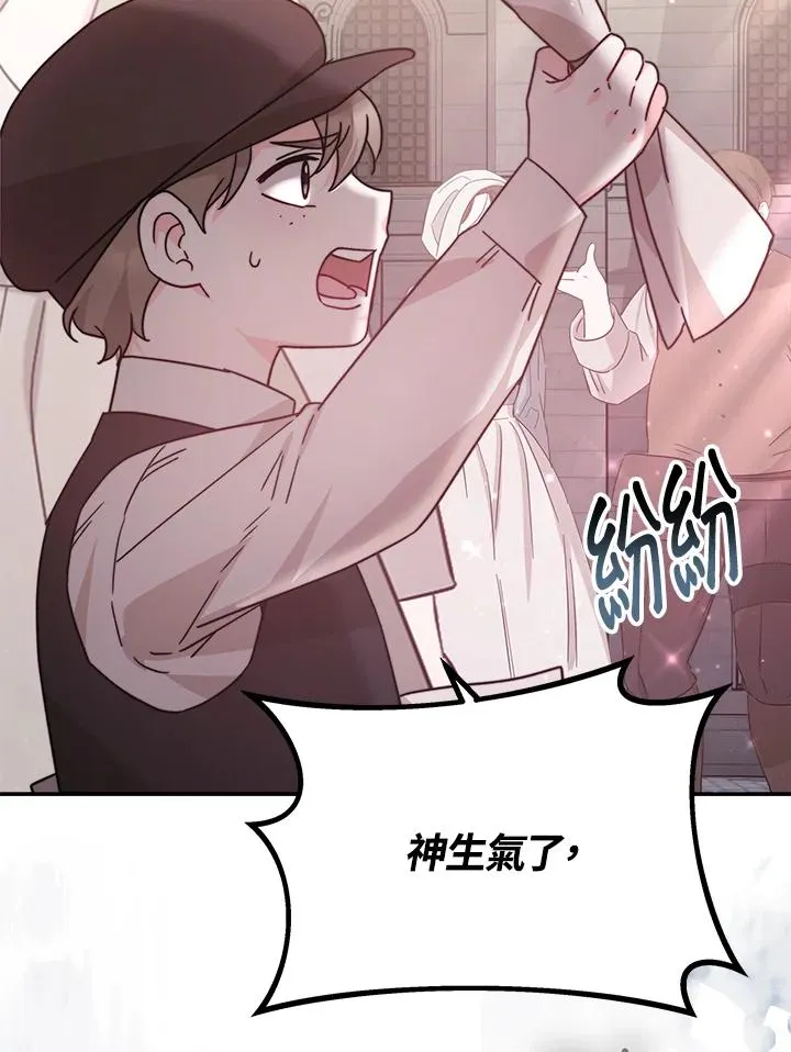 第59话 第42页