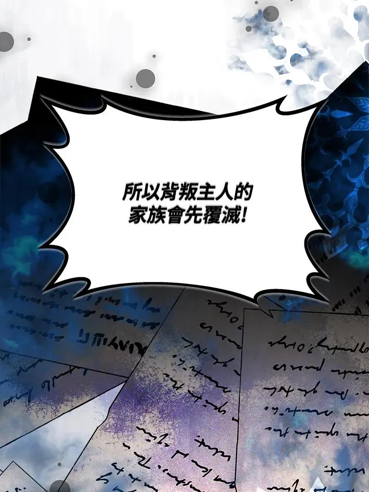 第59话 第43页