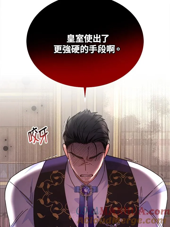 第59话 第45页