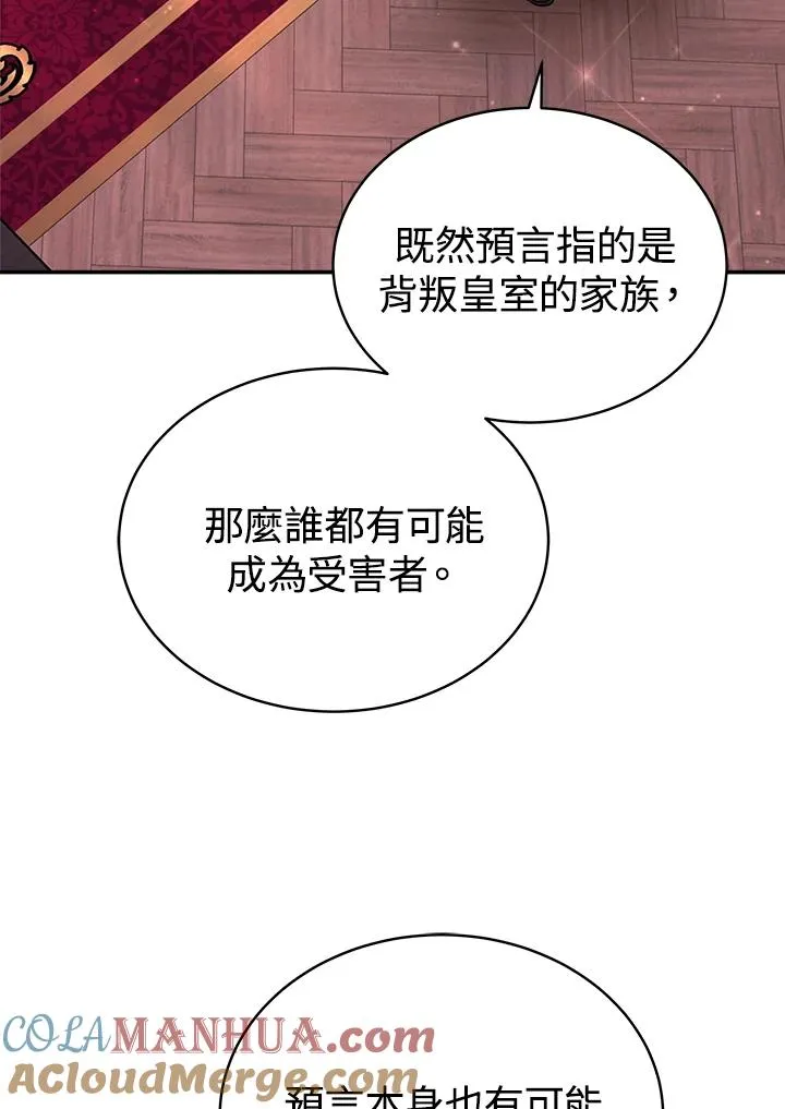 第59话 第49页
