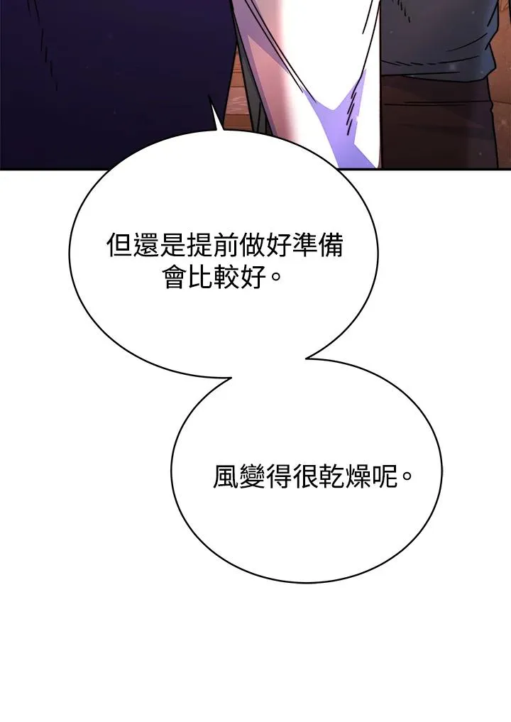 第59话 第51页