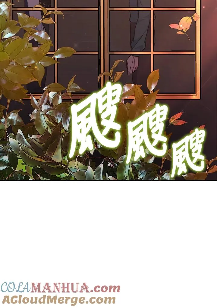 第59话 第53页