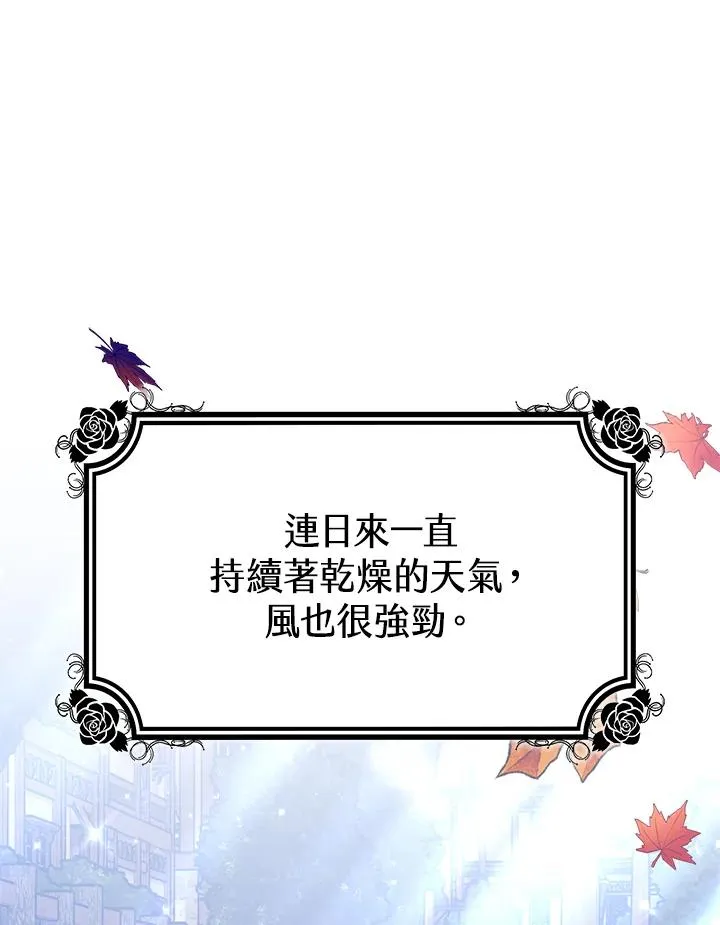 第59话 第54页