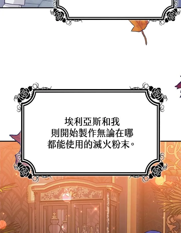 第59话 第56页