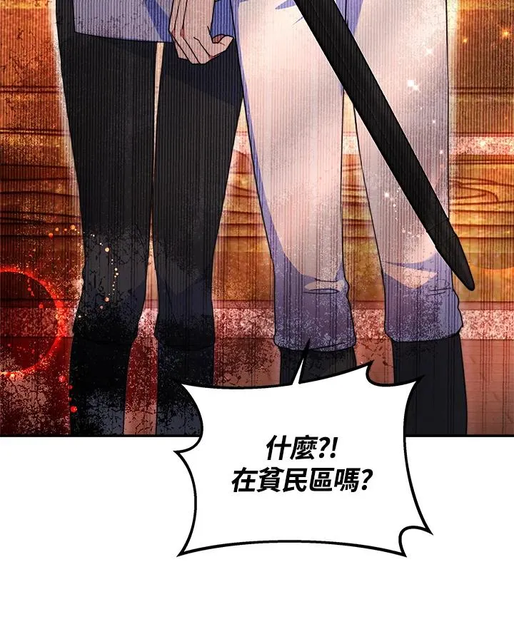 第59话 第63页
