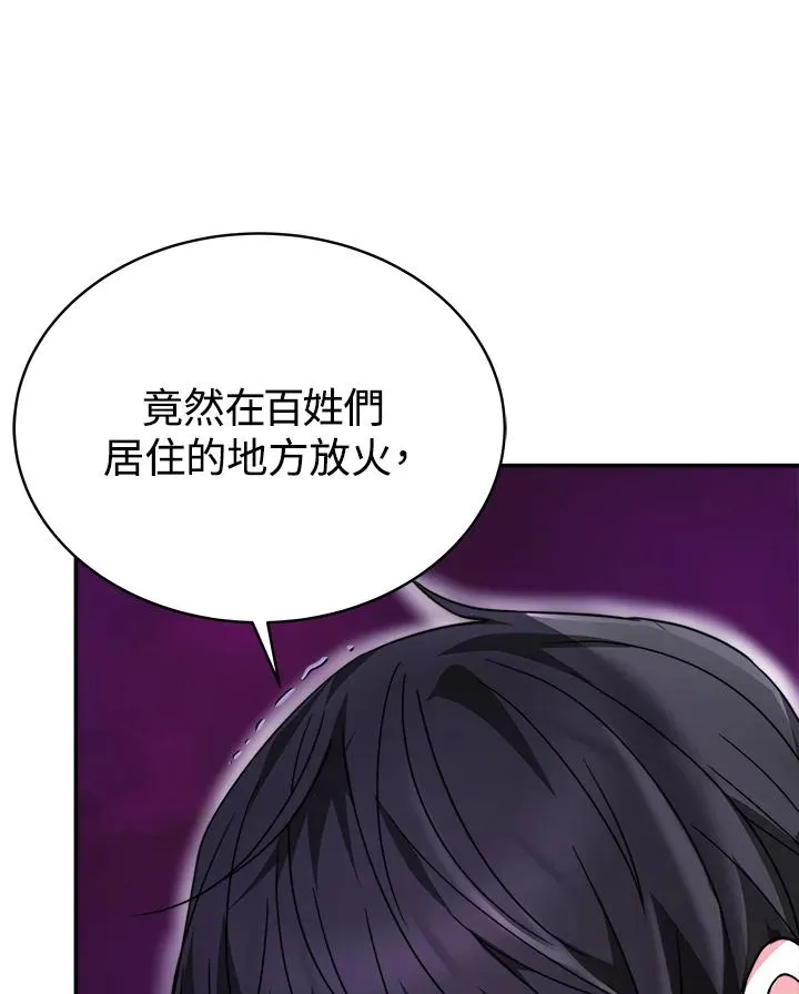 第59话 第64页
