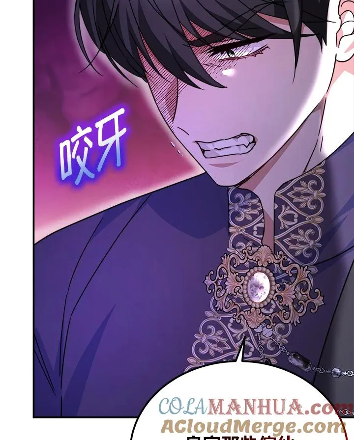 第59话 第65页