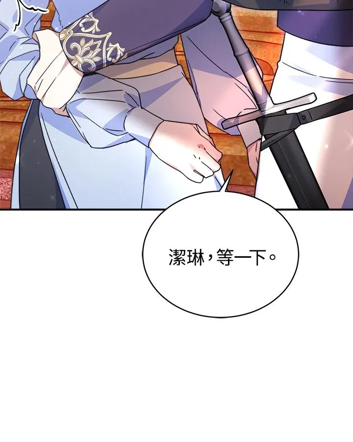 第59话 第68页