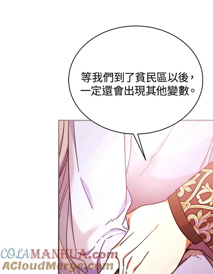 第59话 第69页
